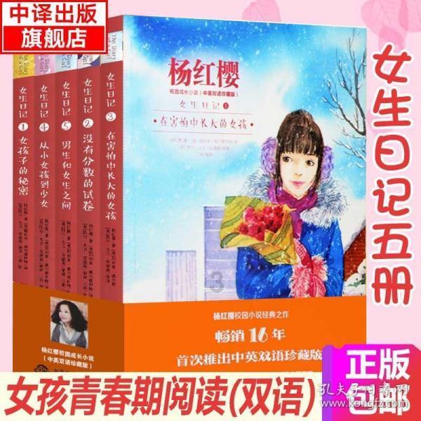 老旧废弃楼房逃脱6